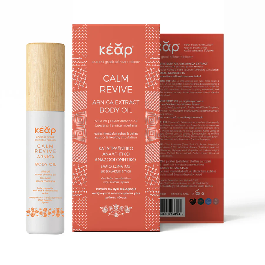 Kear | Skincare Set  "Sports Wellness" - Image 4
